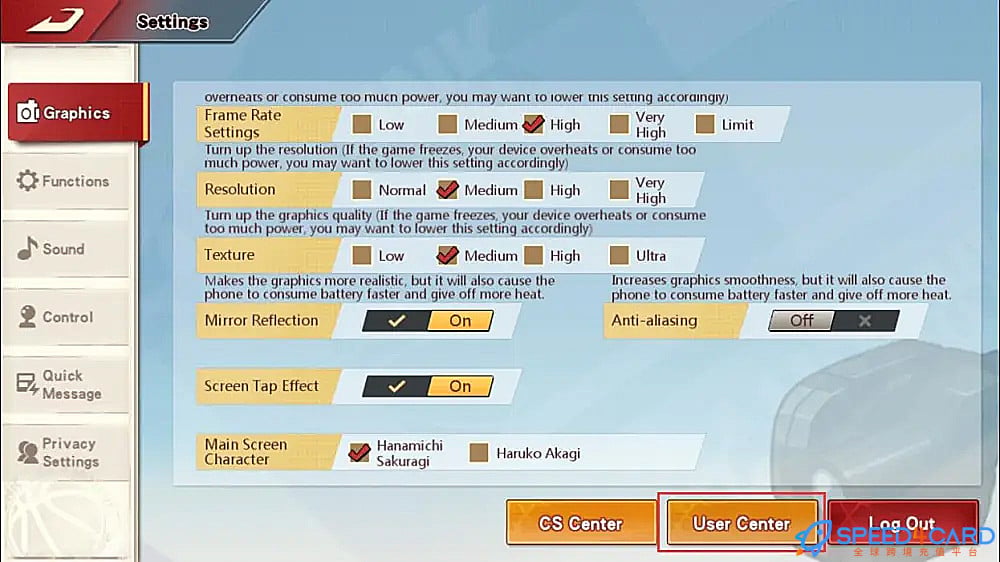 灌篮高手Slam Dunk国际服手游代充值查找灌篮高手Slam DunkID - Speed4Card专业充值平台