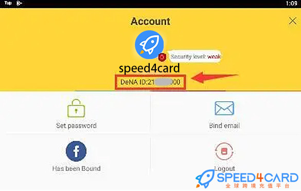 灌篮高手Slam Dunk国际服手游代充值查找灌篮高手Slam Dunk ID - Speed4Card专业充值平台
