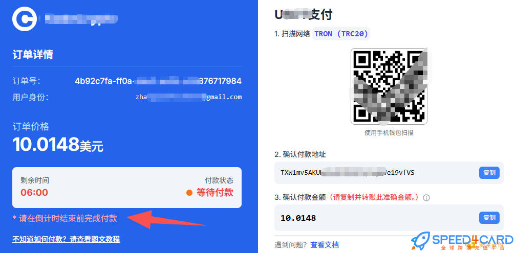 Remaker AI代购代付订阅怎么支付?支付二维码- Speed4Card专业充值平台