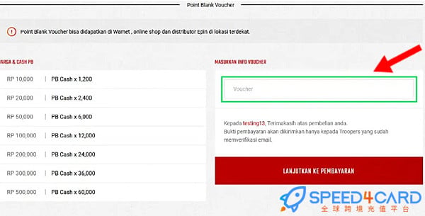 巴西Point Blank国际服端游兑换码充值卡密PB怎么兑换- Speed4Card专业充值平台