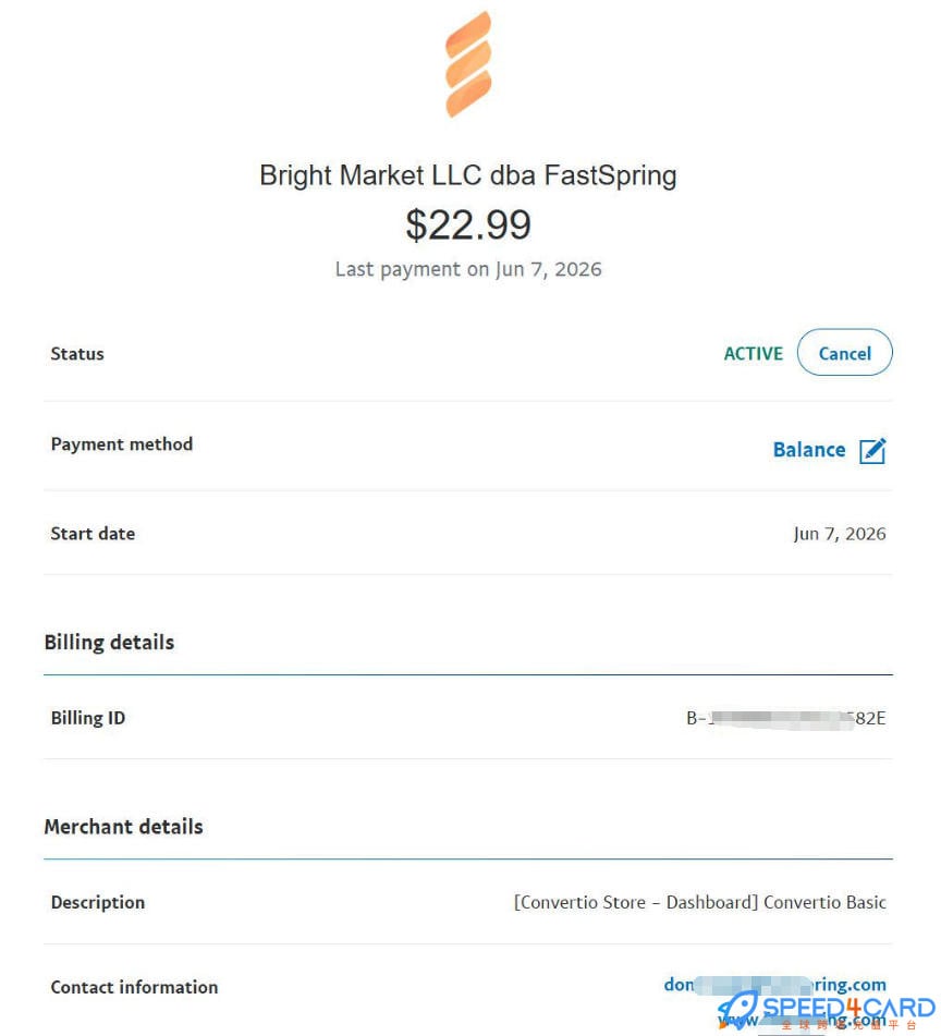 Convertio在线文件转换工具代购代付会员套餐 支付订单- Speed4Card专业充值平台
