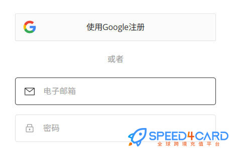 Convertio在线文件转换工具代购代付会员套餐 【人工代购】怎么登录?- Speed4Card专业充值平台