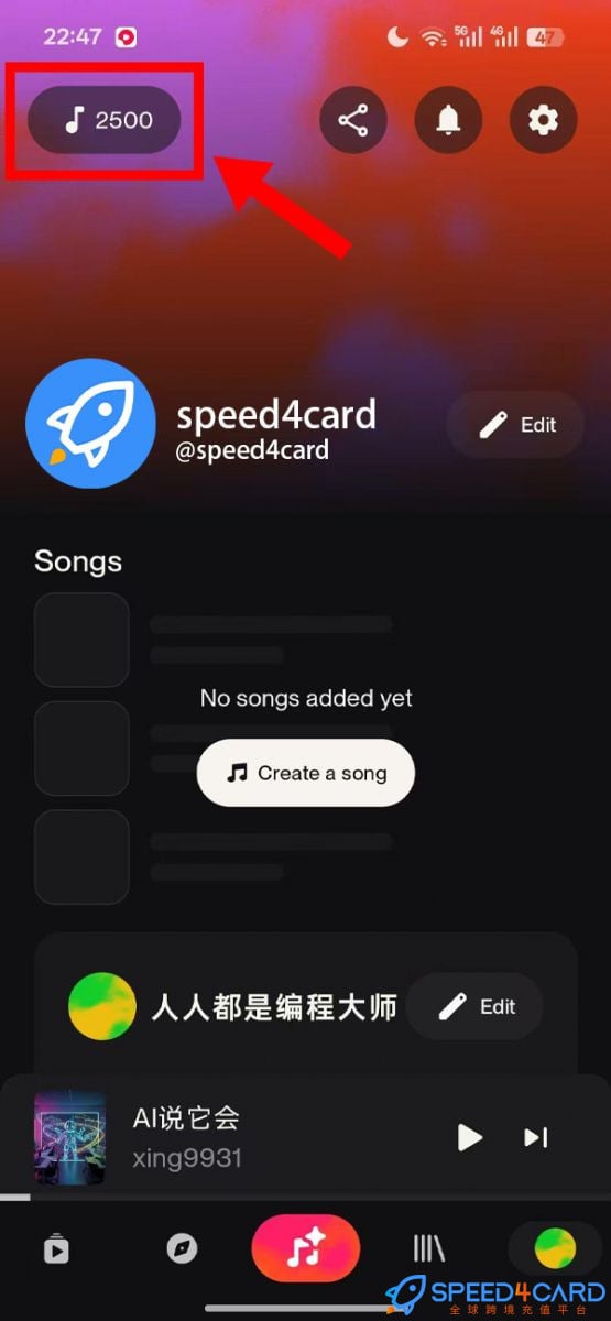 Suno AI代充值订阅代购代付Suno Pro Plan订阅 - Speed4Card.com专业充值平台