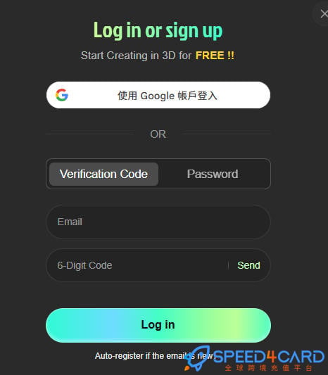 Hi3D代购代付订阅AI登录方式- Speed4Card专业充值平台