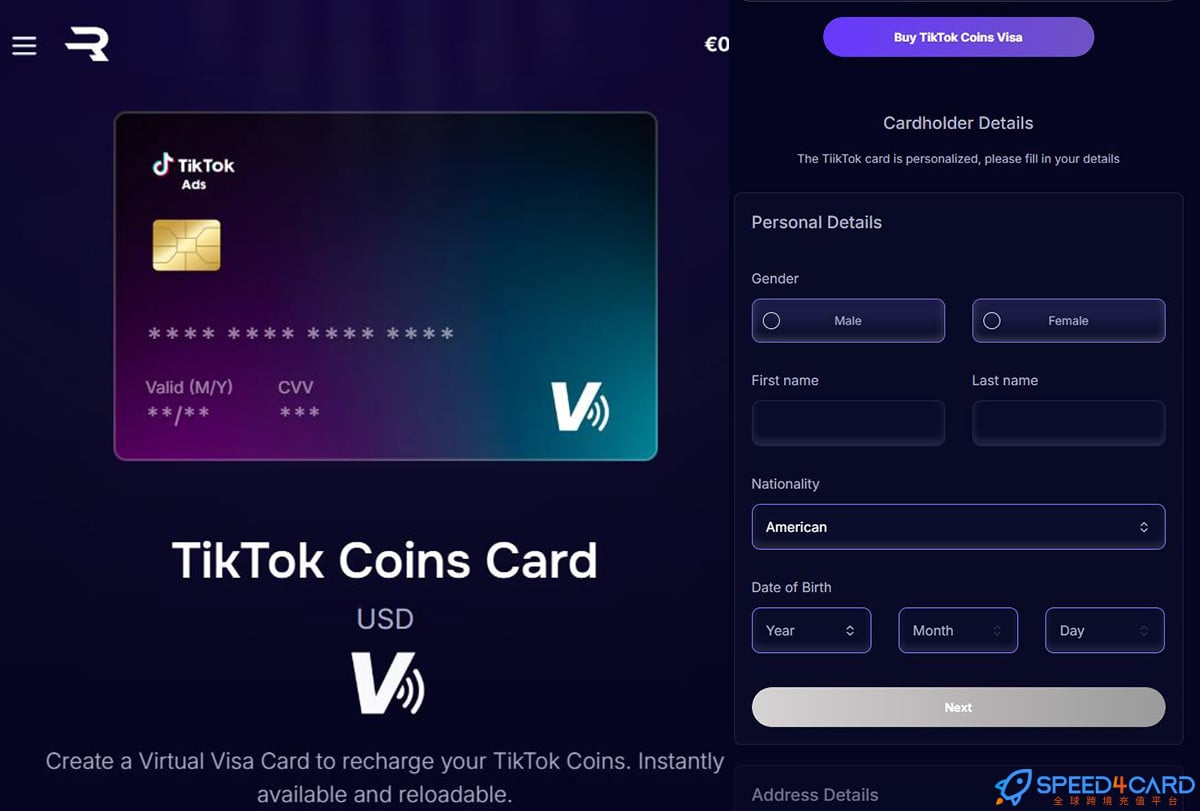 美国TikTok支付卡 | Rewarble平台礼品卡国际海外版抖音tiktok充值卡密创建TikTok支付卡填写信息- Speed4Card专业充值平台