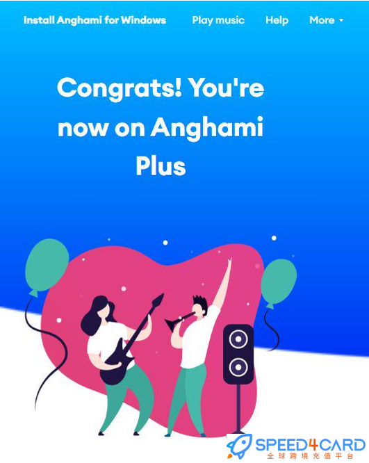 埃及Anghami礼品卡 | Anghami Plus Gift Card充值卡密礼品卡兑换成功- Speed4Card专业充值平台