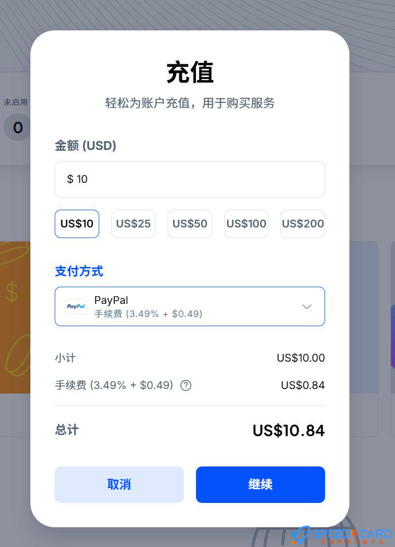Proxy-cheap代购代付订阅AIPremium套餐- Speed4Card专业充值平台