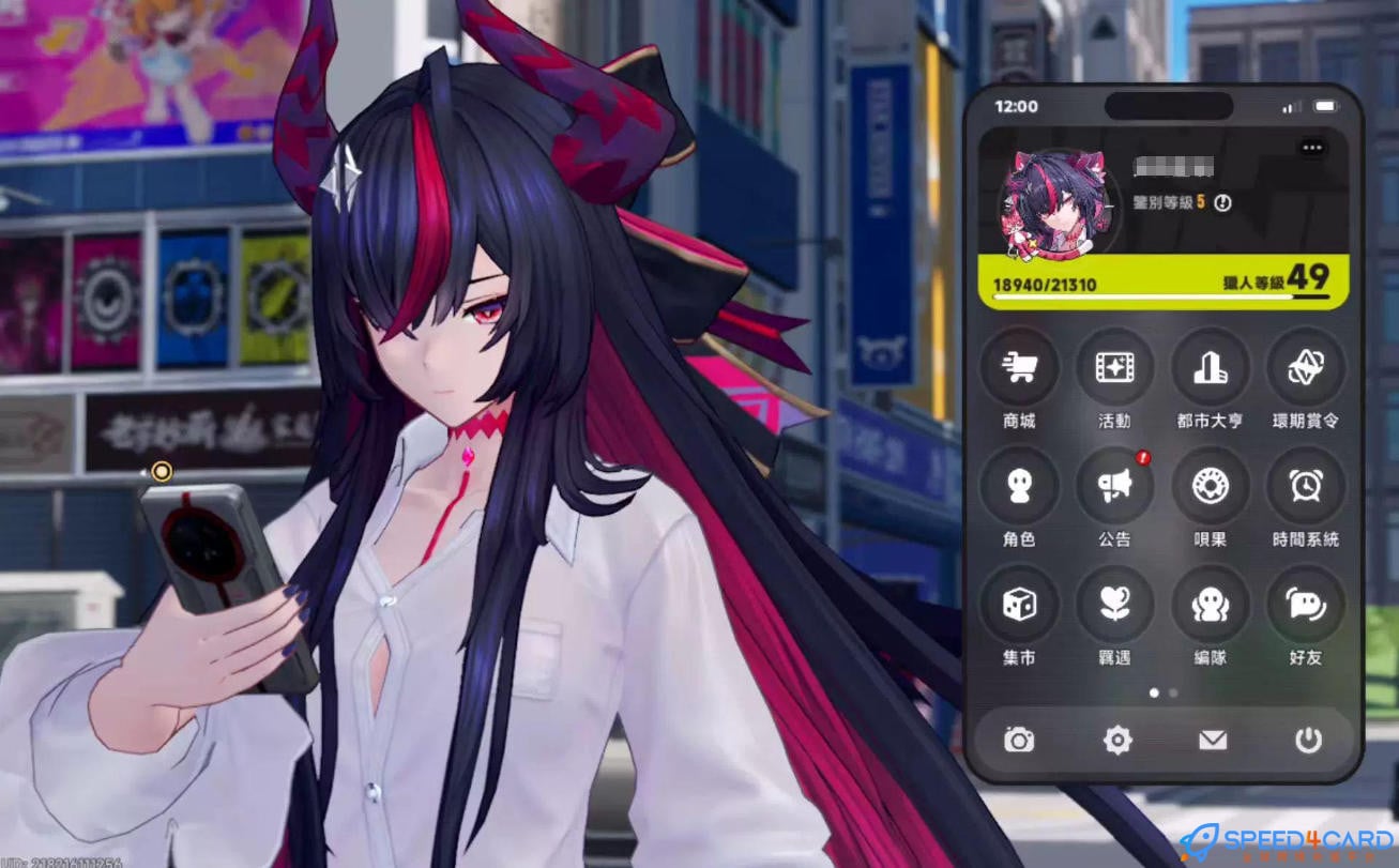 异环Neverness to Everness国际服手游代充值游戏界面- Speed4Card专业充值平台