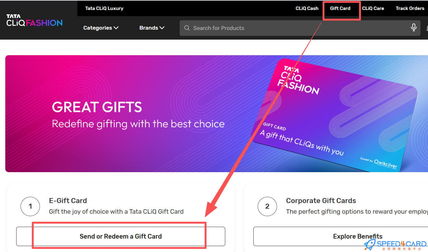 印度TATA CliQ FASHION礼品卡 | TATA CliQ FASHION gift card充值卡密怎么兑换- Speed4Card专业充值平台