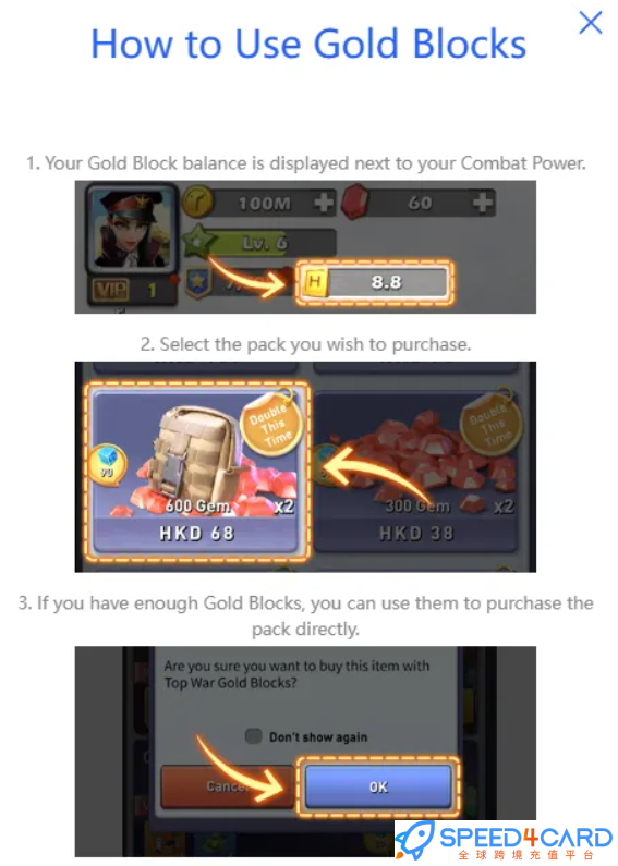 口袋奇兵Top War: Battle Game国际服手游代充值 - Speed4Card专业充值平台