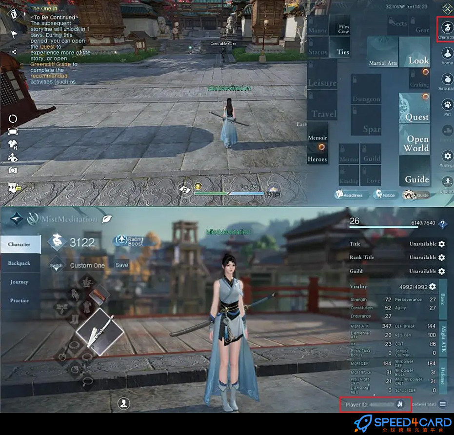 东南亚服逆水寒手游代充值纹玉查找逆水寒 ID - Speed4Card专业充值平台