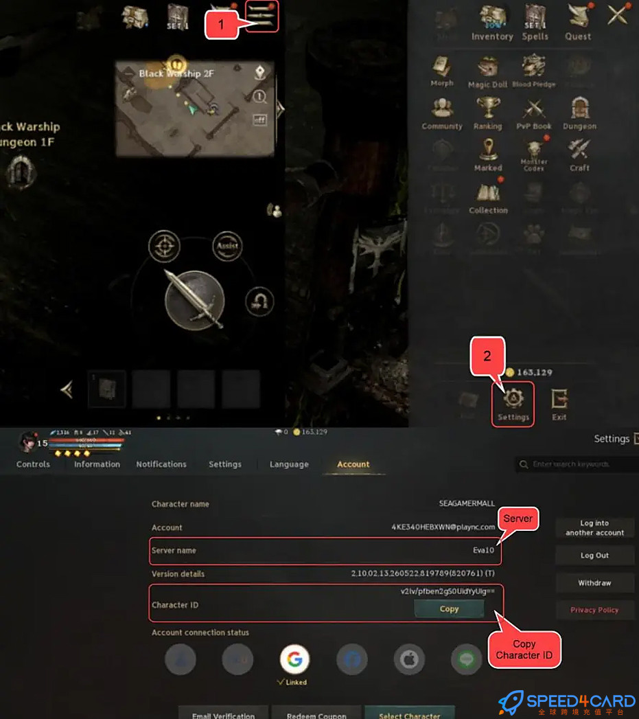 东南亚服天堂W Lineage W国际服手游代充值Lineage W ID - Speed4Card专业充值平台