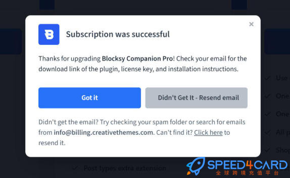 Blocksy代购代付订阅 Blocksy订阅- Speed4Card专业充值平台