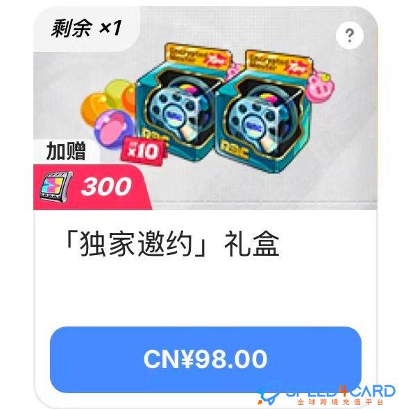 绝区零国际服手游代充值Zenless Zone Zero - Speed4Card专业充值平台